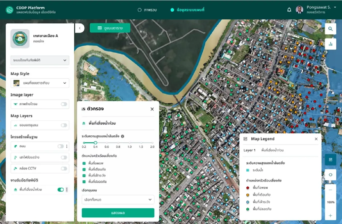 ปิดจุดอ่อนผังเมืองกับโซลูชัน “ซีดีดีพี” สร้างสมาร์ทซิตี้ทั่วไทย 1,000 แห่ง