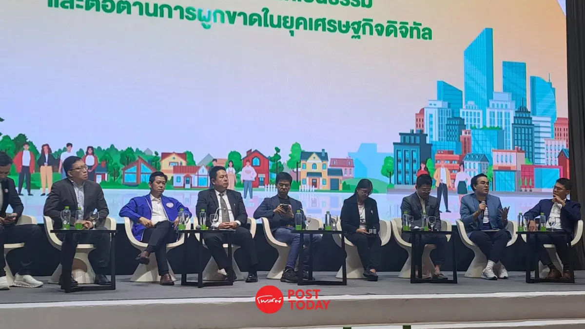 วงเสวนาต้านทุนผูกขาด ยก เป็นวาระประเทศ ซัด กลุ่มทุน ส่งคนคุมสัมปทานรัฐ