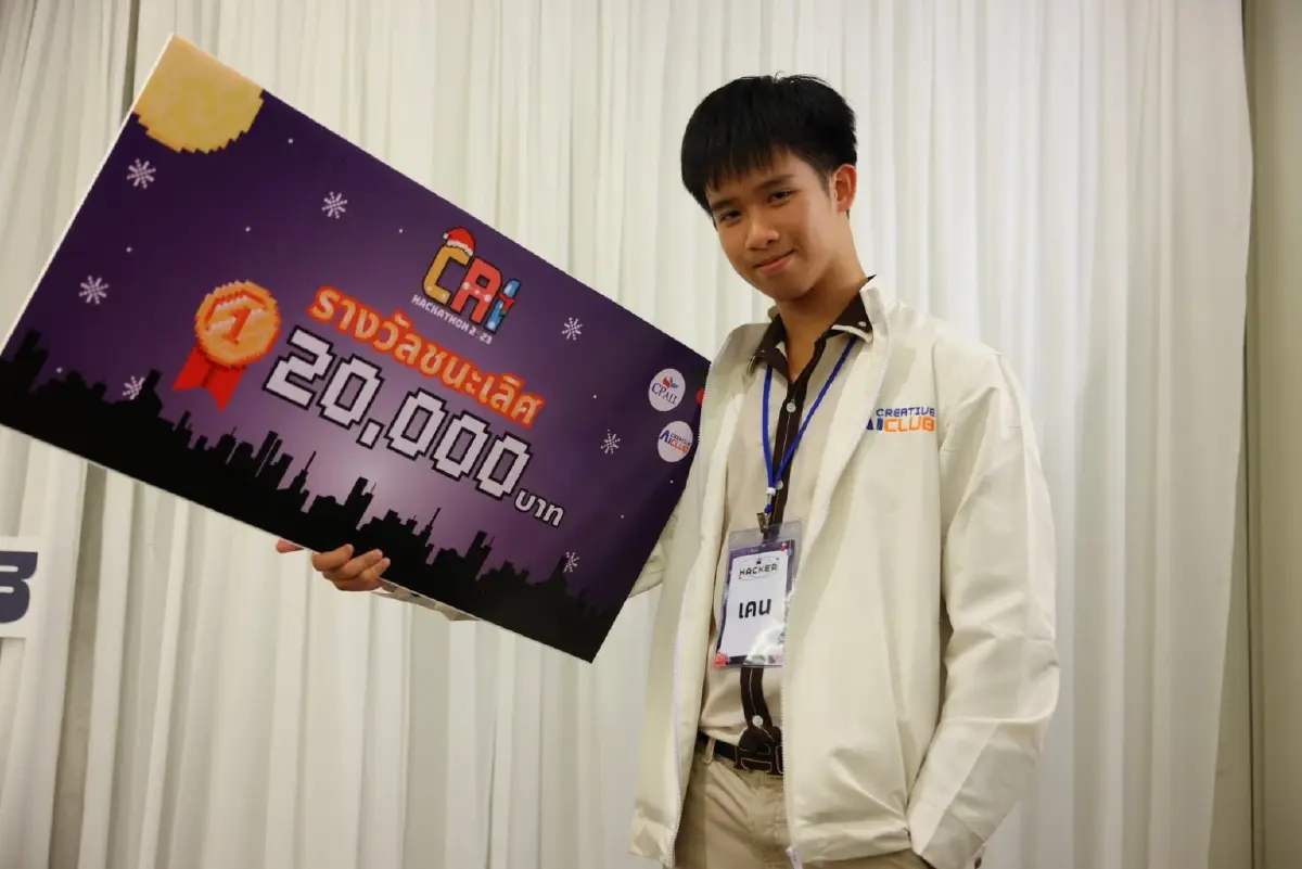 "I Can See Your Voice" แอปตรวจจับมิจฉาชีพปลอมเสียงจาก AI แก้ปมแก๊ง Call Center