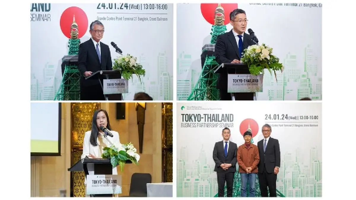 ส่องโอกาสขยายธุรกิจของผู้ประกอบการไทยผ่านความร่วมมือกับTokyo SME