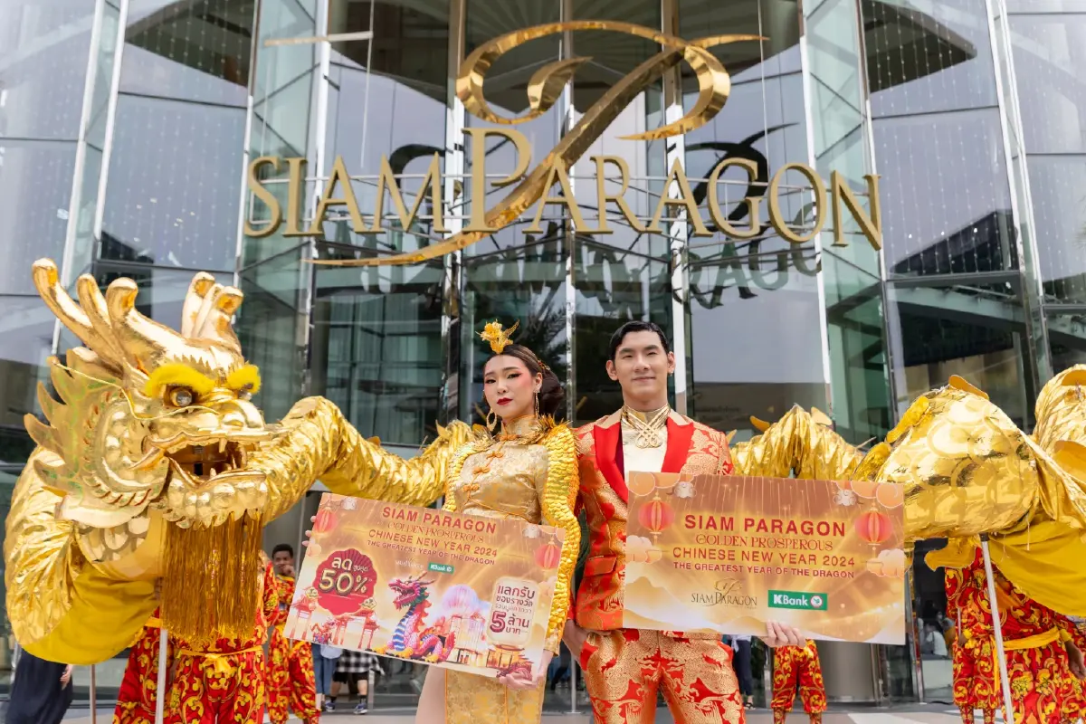 สยามพารากอน ฉลองตรุษจีน “Siam Paragon Golden Prosperous Chinese New Year 2024”