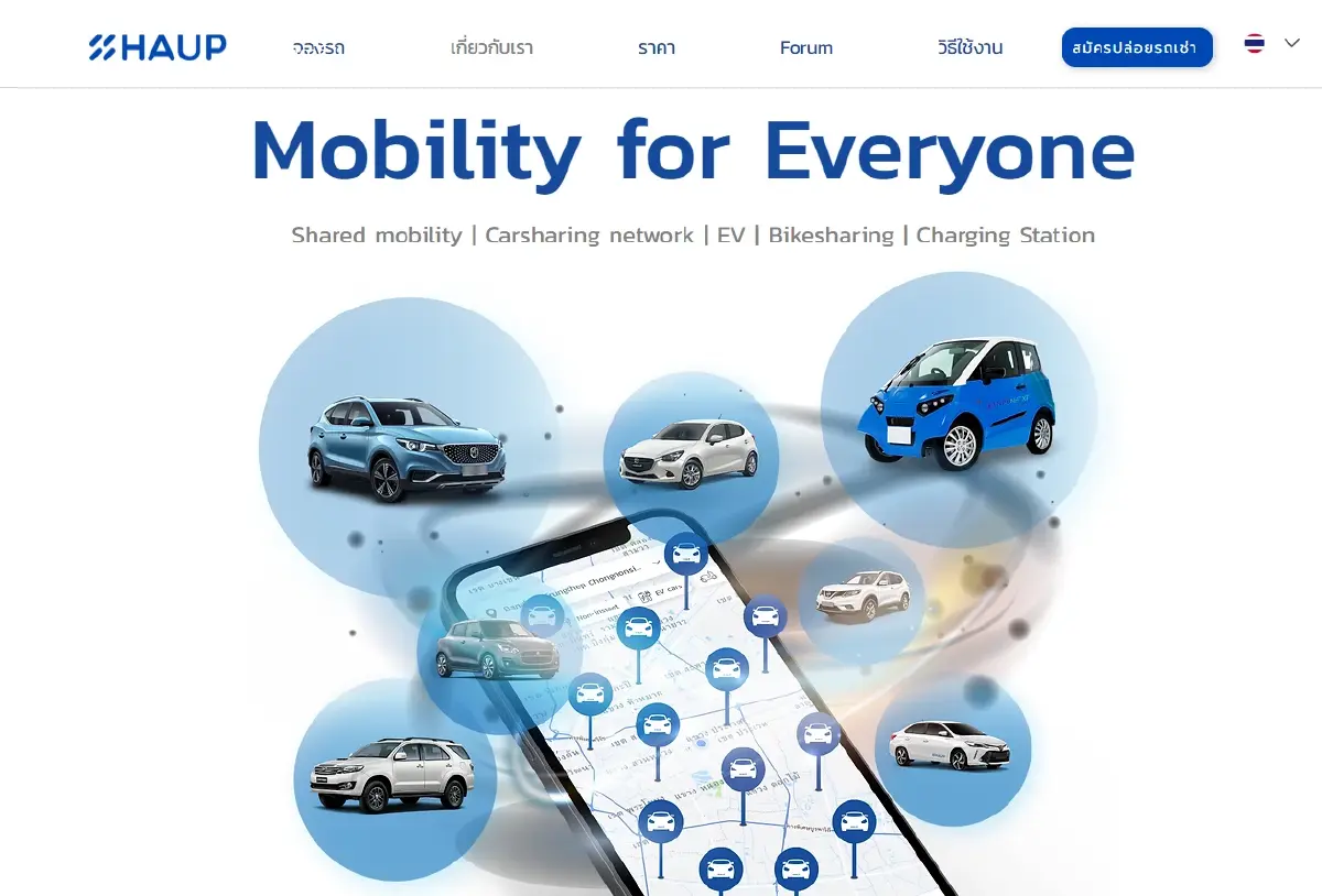 เช่ารถยนต์ไฟฟ้า รายวัน รายเดือน ราคาเท่าไร อัปเดตล่าสุด ปี 2567