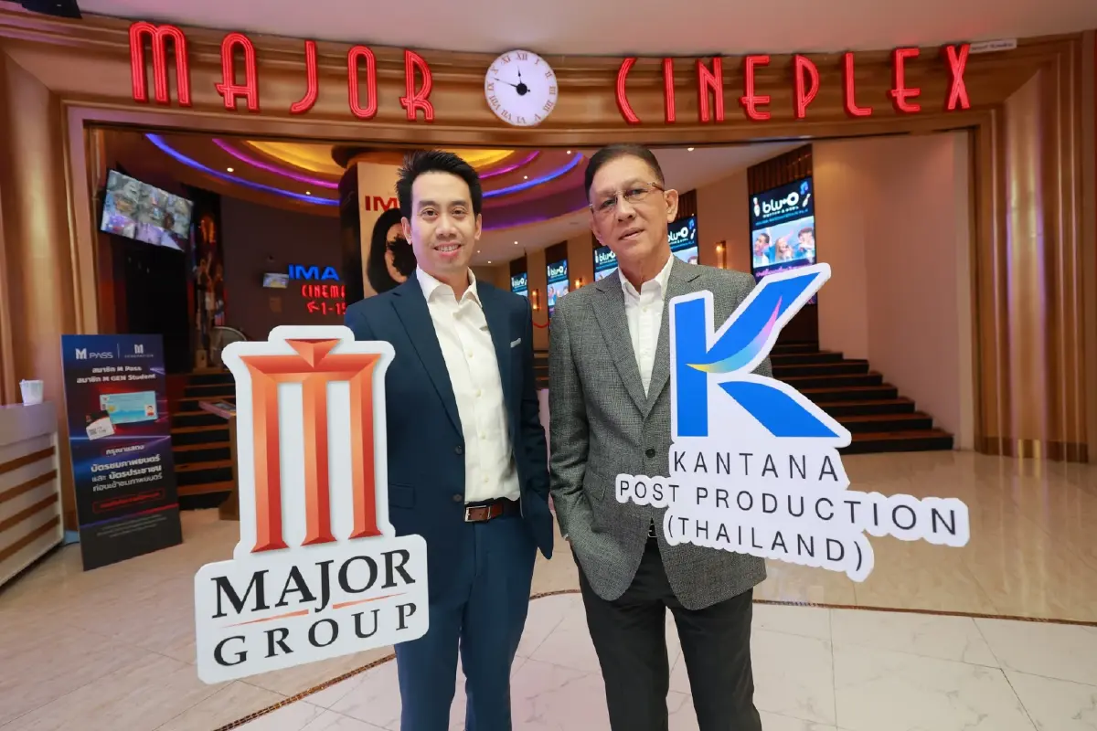 "โรงหนังรักษ์โลก" ลดใช้ยานพาหนะ ส่งไฟล์หนังผ่านอินเตอร์เน็ตความเร็วสูง