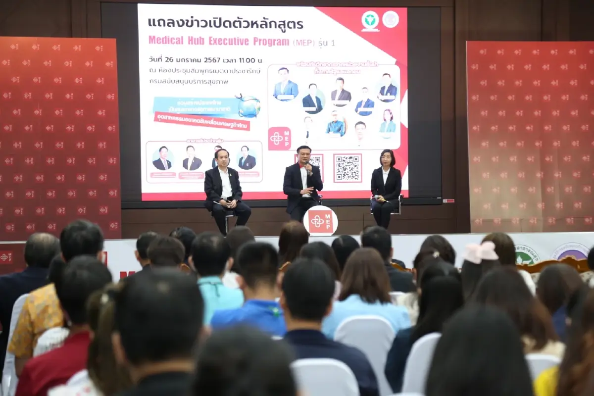รัฐฯ เปิดหลักสูตร Medical Hub Executive Program สร้างผู้นำอุตฯ การแพทย์ไทย