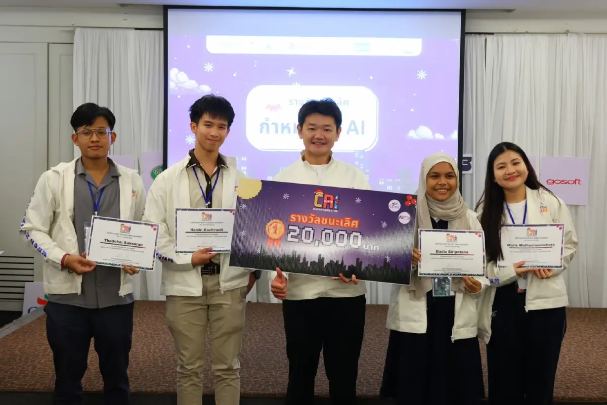 "I Can See Your Voice" แอปตรวจจับมิจฉาชีพปลอมเสียงจาก AI แก้ปมแก๊ง Call Center