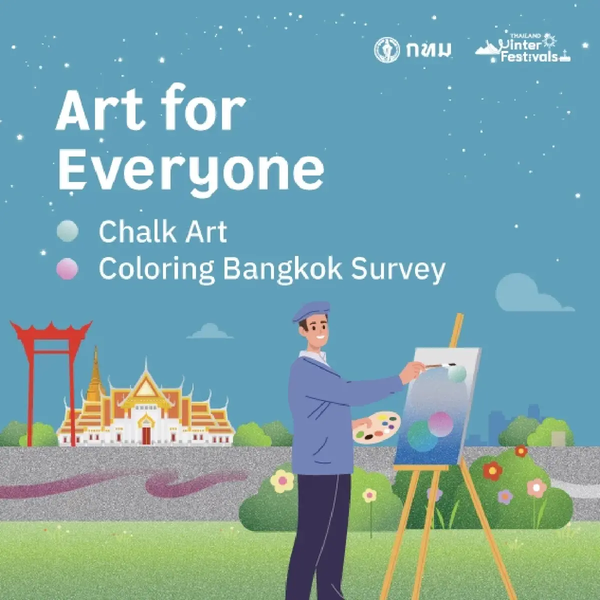 เริ่มแล้ว เทศกาลรวมคนศิลปะกรุงเทพ Colorful Bangkok Expo 2024 เข้างานฟรี !