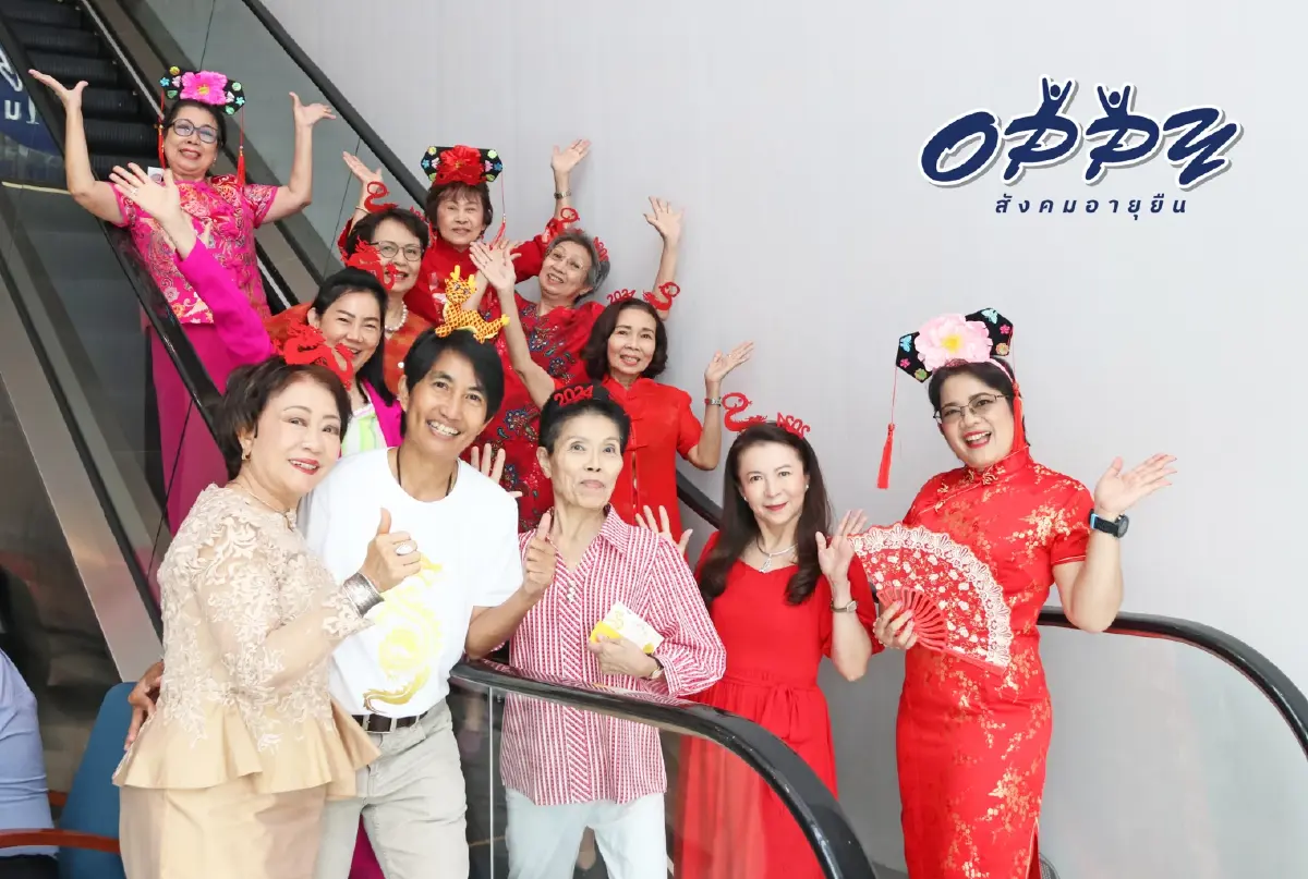 ล็อกซ์เล่ย์ ปั้น OPPY ศูนย์กลางเรียนรู้แอปฯ สำหรับผู้สูงวัย