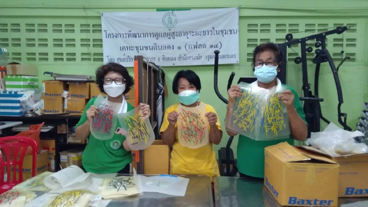CR: ภาพจาก Scrap shop