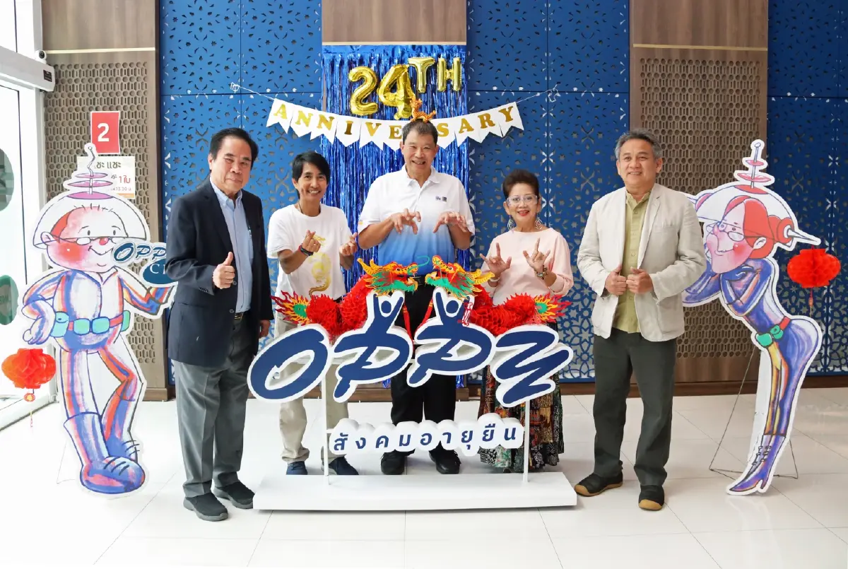 ล็อกซ์เล่ย์ ปั้น OPPY ศูนย์กลางเรียนรู้แอปฯ สำหรับผู้สูงวัย