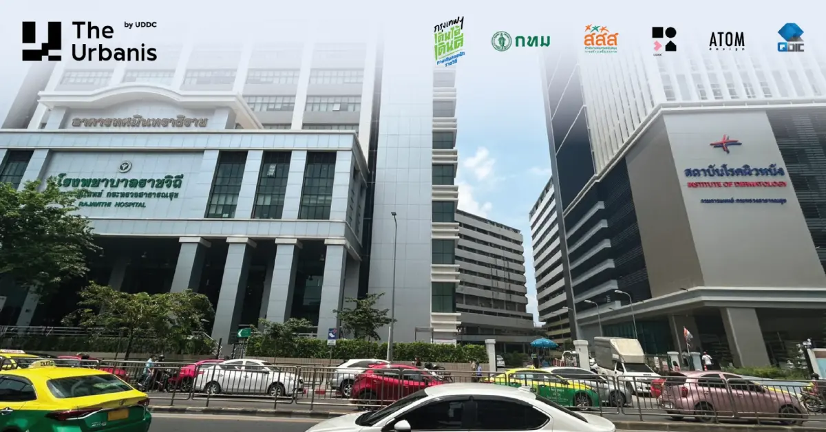 เครดิตภาพ: theurbanis.com