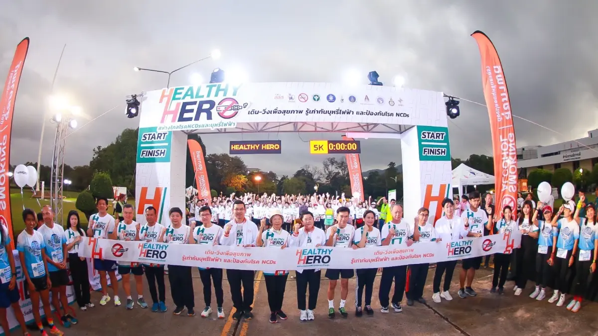 เดิน-วิ่ง "HEALTHY HERO" รู้เท่าทันบุหรี่ไฟฟ้าและป้องกันโรค NCDs