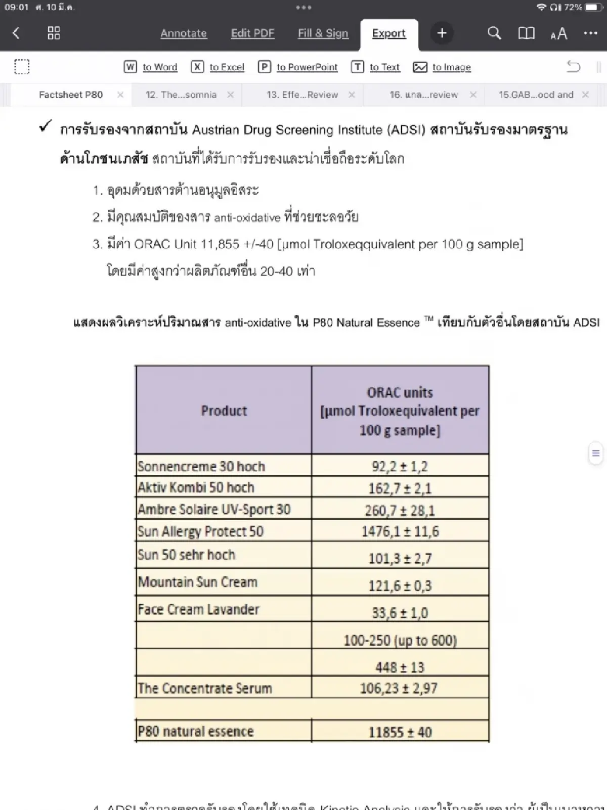 ประธานกรรมการกลุ่มบริษัท PM Group ฝากเตือน ด้วยความห่วงใยถึงประชาชน