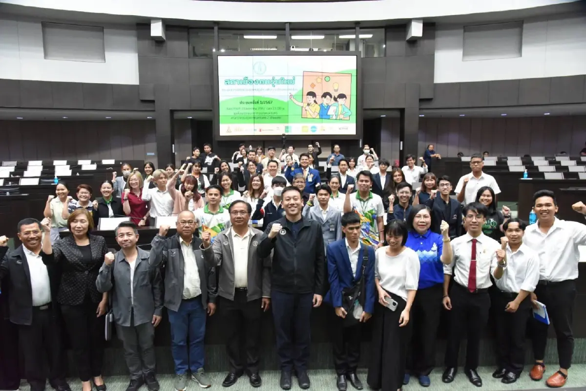 เวทีสภาเมือง"คนรุ่นใหม่" เสนอ 2 นโยบายที่คน New Gen อยากเห็นการเปลี่ยนแปลง