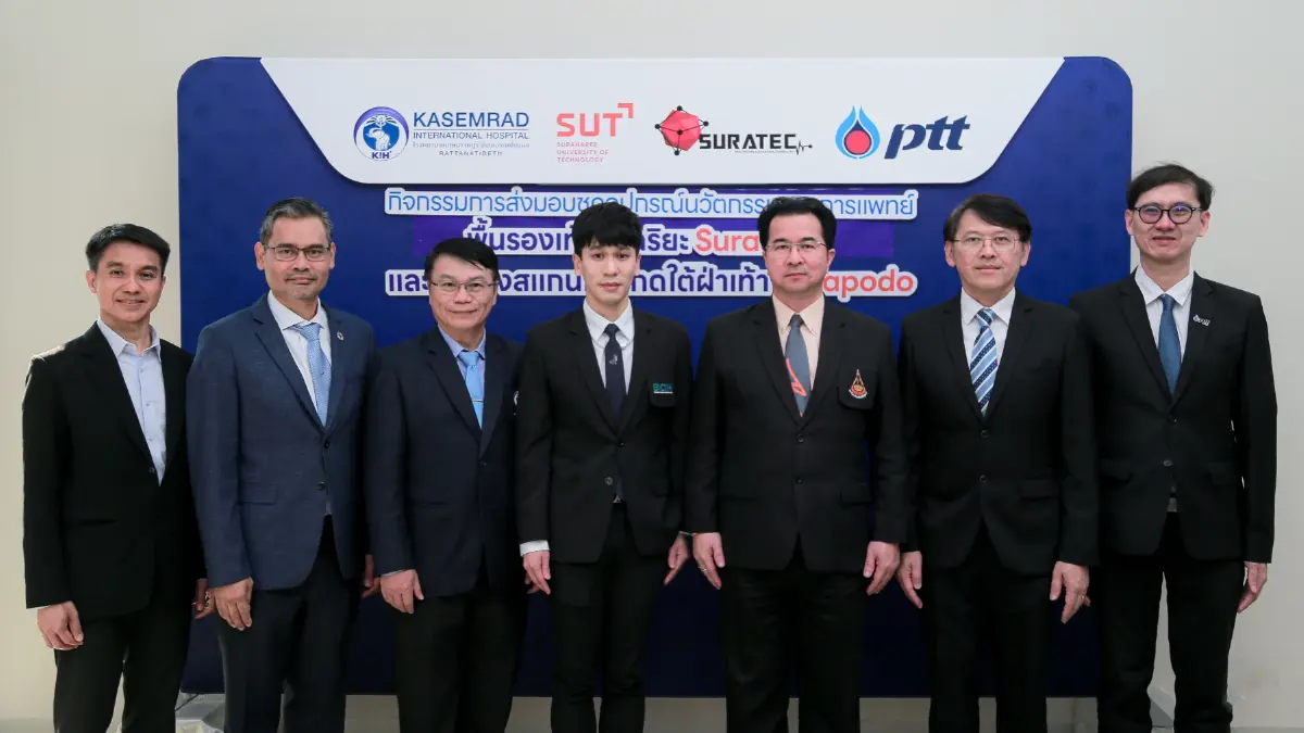 "รองเท้า AI" วิเคราะห์ความเสี่ยงต่อการล้มของผู้สูงอายุ