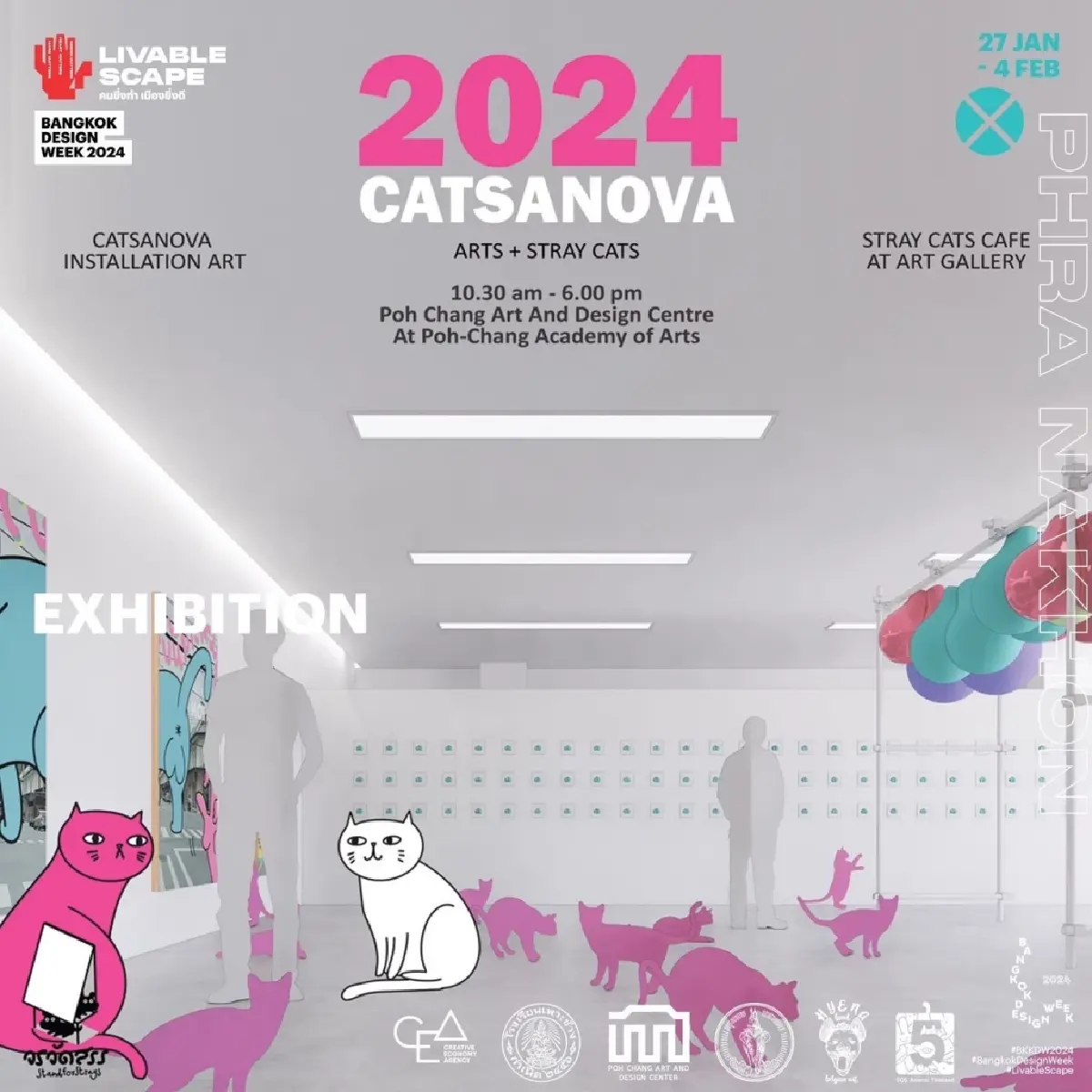 “อัณฑะเหมียว ครองเมือง” นิทรรศการสะท้อนปัญหาแมวจร