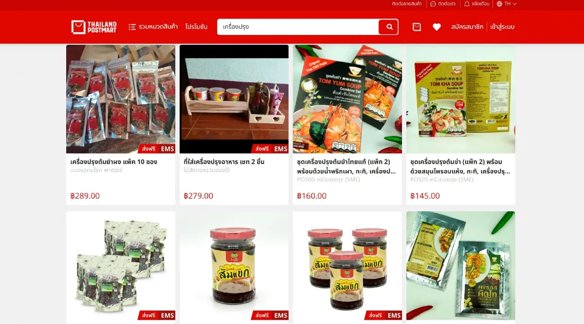 ไปรษณีย์ไทยหนุน SME ส่งของแห้งบุกตลาดโลก 33 ประเทศ