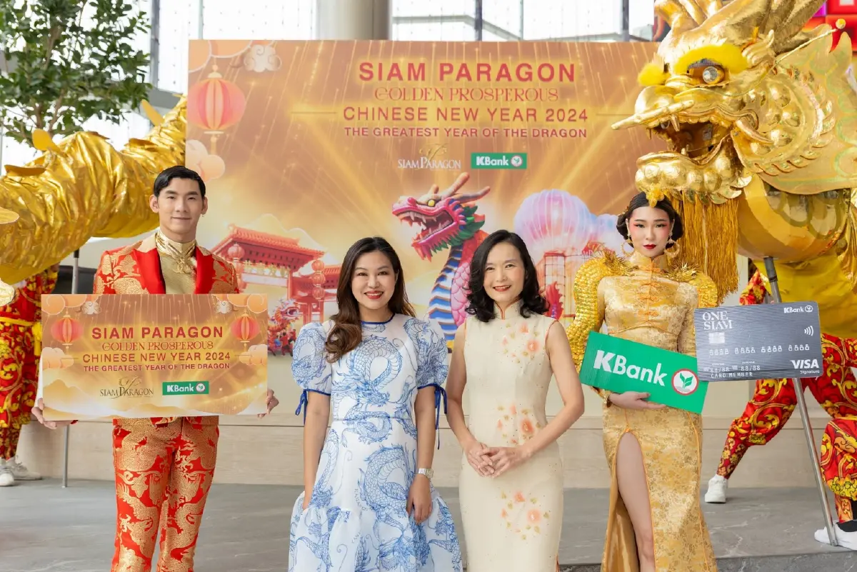 สยามพารากอน ฉลองตรุษจีน “Siam Paragon Golden Prosperous Chinese New Year 2024”