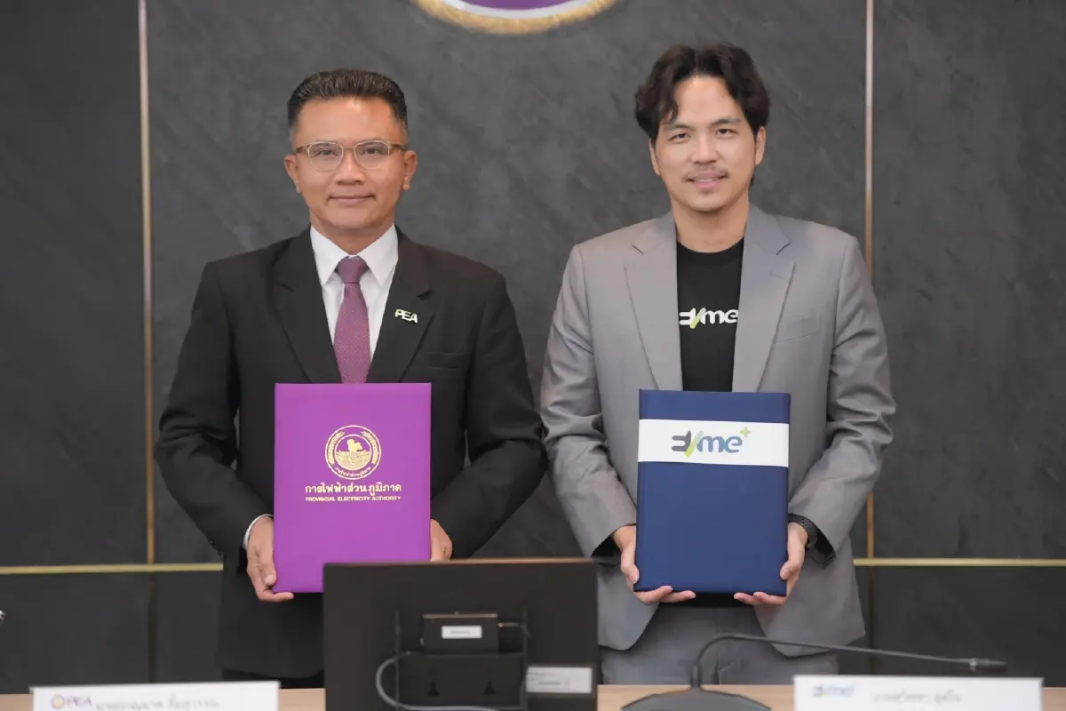 PEA จับมือ EVme ลงนาม MoU ศึกษาการให้บริการสถานีอัดประจุไฟฟ้า