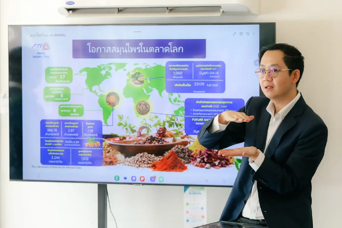 เปิดนโยบาย “สิทธิชัย แดงประเสริฐ” ดันสมุนไพรไทยสู่ซอฟต์เพาเวอร์