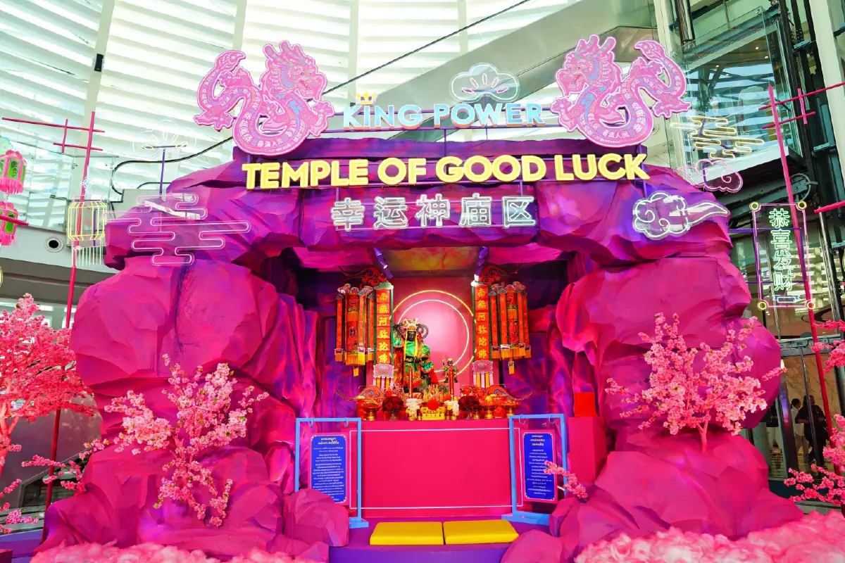 คิง เพาเวอร์ ฉลองตรุษจีนสุดยิ่งใหญ่ รับพลังปีมังกร