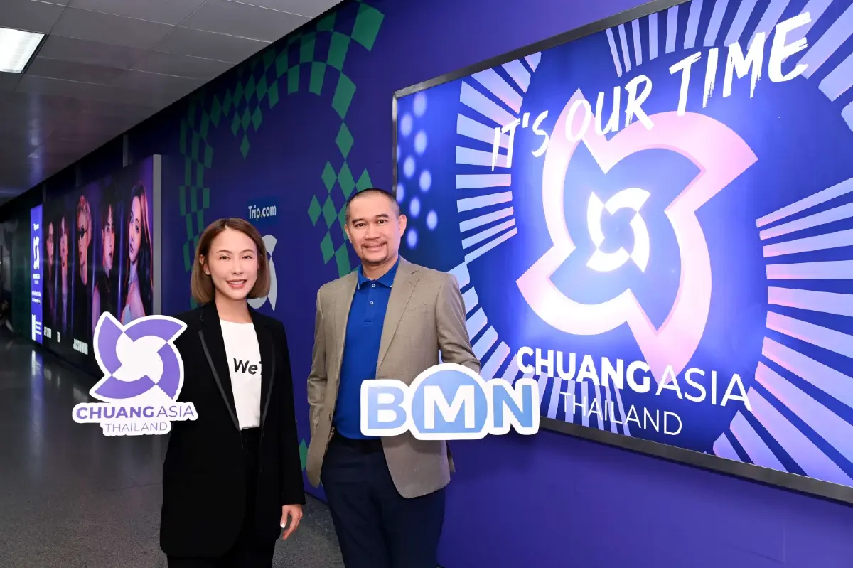 “WeTV” ผนึกกำลัง “BMN” เสิร์ฟคอนเทนต์ “CHUANG ASIA”บนรถไฟฟ้า MRT