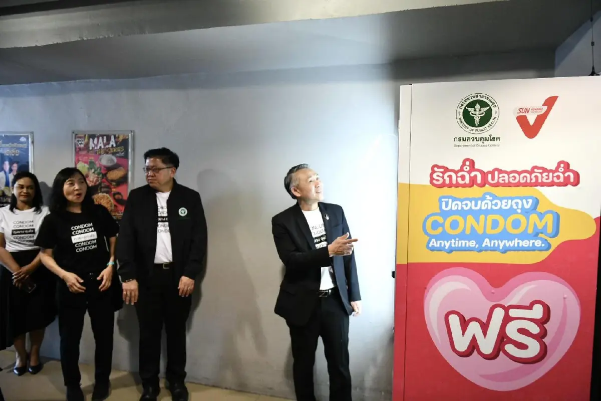"รักฉ่ำ ปลอดภัยฉ่ำ" ตู้อัตโนมัติ กดชุดตรวจ HIV ฟรี ใจกลางสยาม