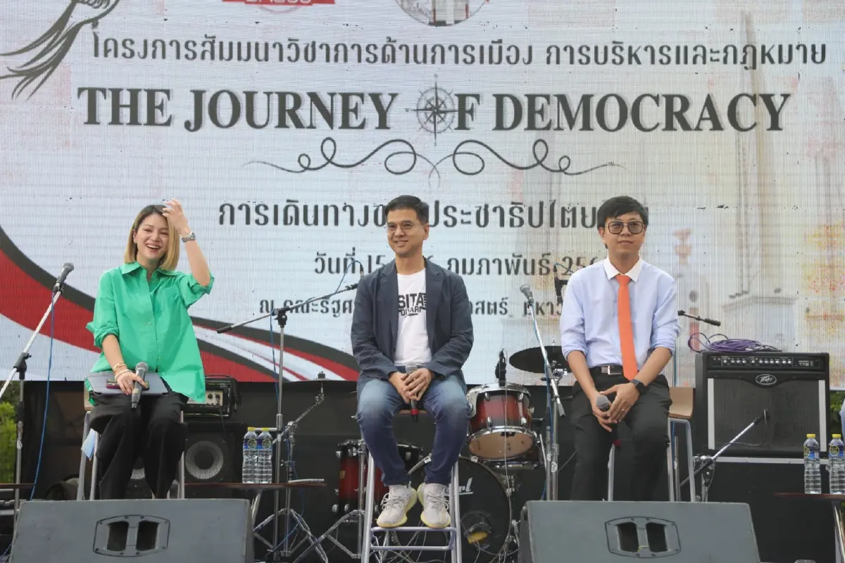 มาดามเดียร์วาดการเมืองในฝันปชช.ได้แสดงเสรีภาพไร้ระบบอุปถัมภ์บ้านใหญ่