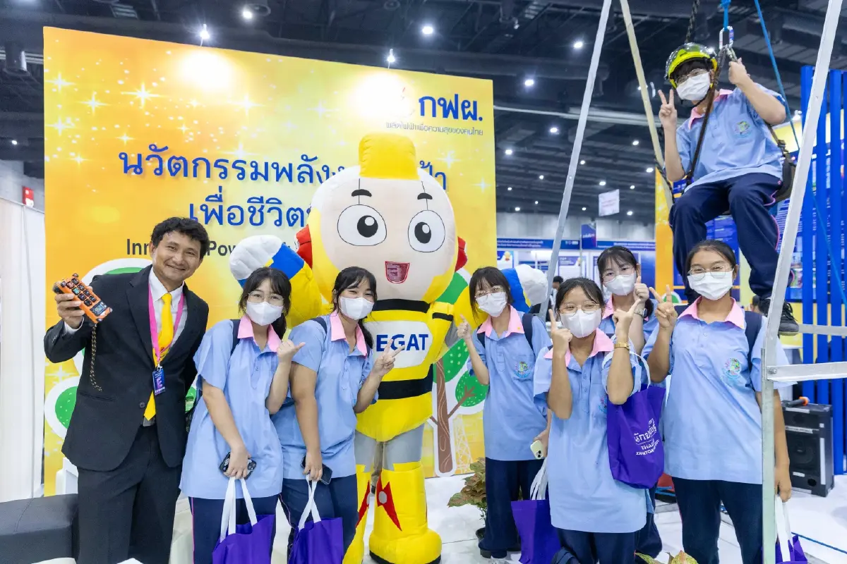 กฟผ. โชว์ 6 ผลงานนวัตกรรมด้านพลังงาน ในงานวันนักประดิษฐ์ 2-6 ก.พ.นี้