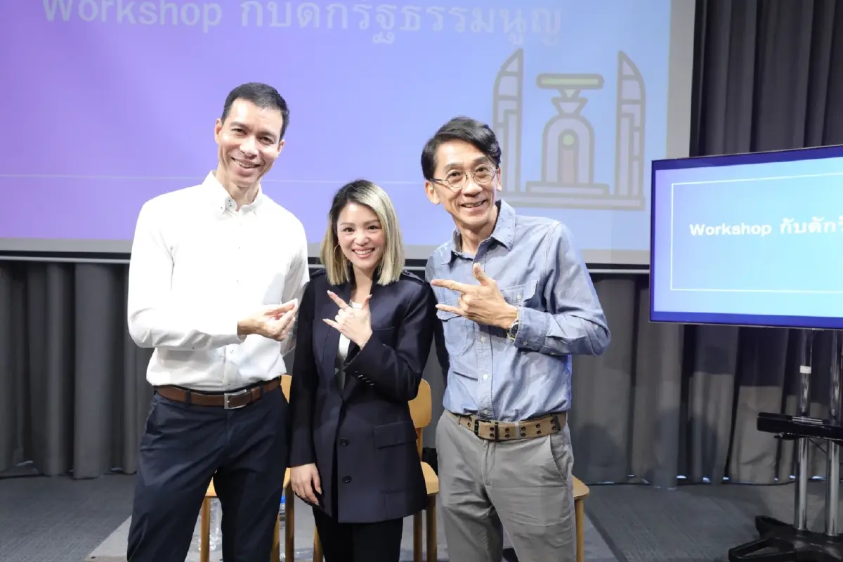 'นิพนธ์'ร่วมวงเสวนาถกหาทางออกกับดักการพัฒนาประชาธิปไตยไทย