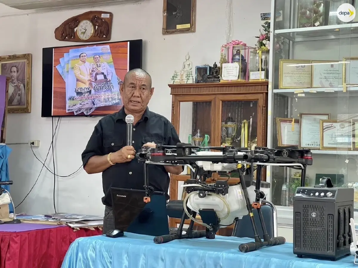 1 ตำบล 1 ดิจิทัล ชุมชน"โดรน"ใจ ต่อยอดพัฒนาเมืองอัจฉริยะ