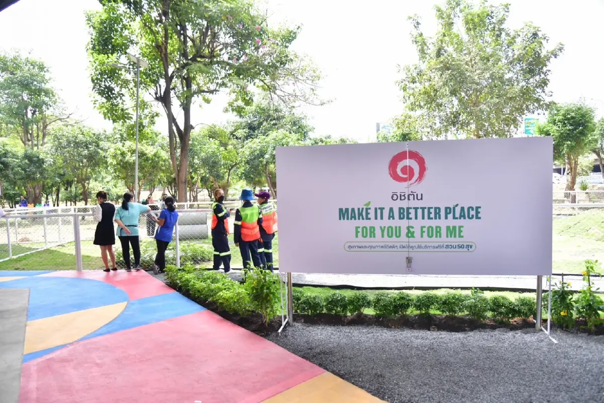 เปิด "สวน 50 สุข" บริการฟรีสุขภาพและคุณภาพชีวิตและเป็นมิตรกับสัตว์เลี้ยง