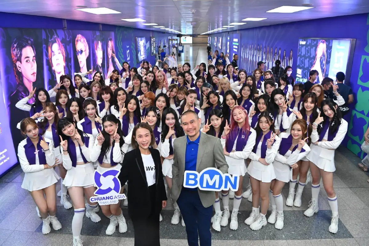 “WeTV” ผนึกกำลัง “BMN” เสิร์ฟคอนเทนต์ “CHUANG ASIA”บนรถไฟฟ้า MRT