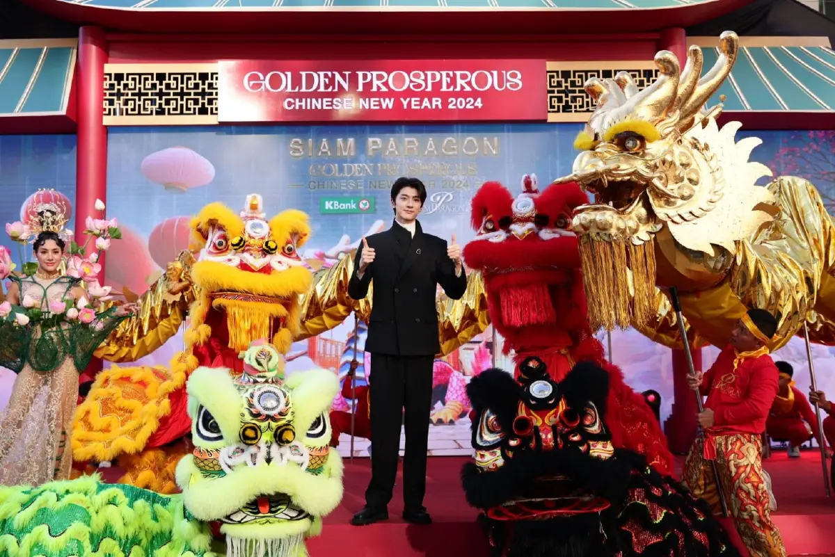 สยามพารากอน เปิดเทศกาลฉลองตรุษจีนปีมะโรงสุดอลังการ “Siam Paragon Golden Prosperous Chinese New Year 2024”