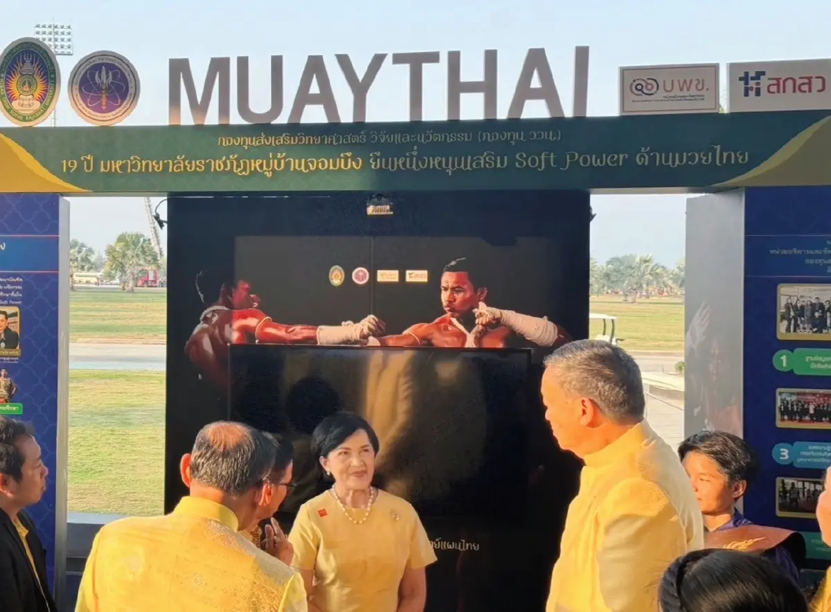 "นายกเศรษฐา" ชูไทยเป็นจุดหมายของนักมวยทั่วโลก
