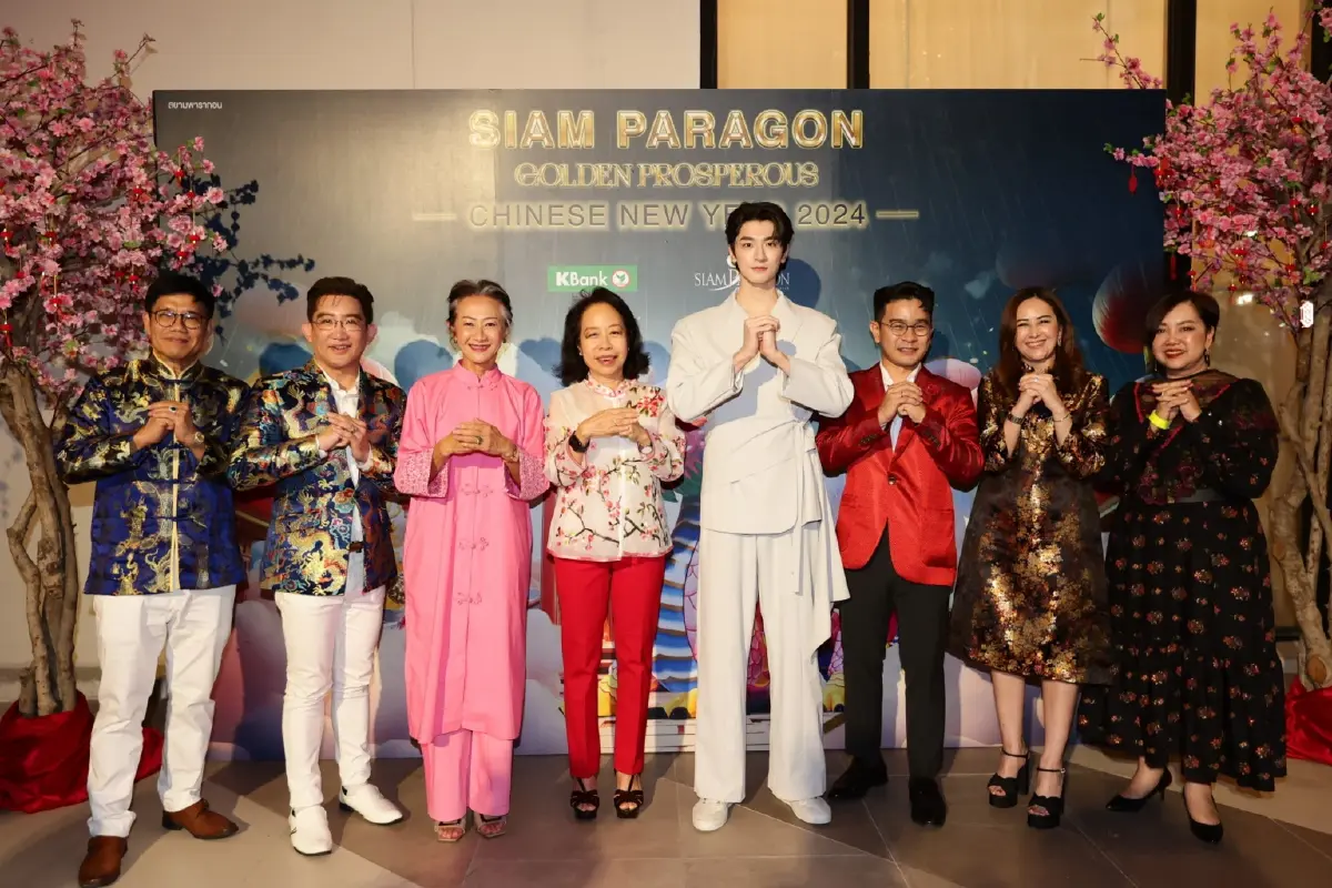 สยามพารากอน เปิดเทศกาลฉลองตรุษจีนปีมะโรงสุดอลังการ “Siam Paragon Golden Prosperous Chinese New Year 2024”