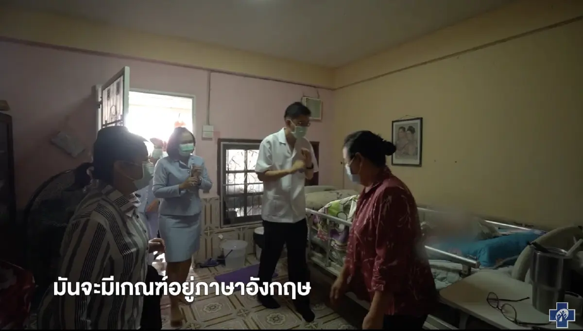 สปสช.ส่ง Care Giver อาสา ดูแลผู้ป่วยติดเตียงในเขตกทม. รับสังคมสูงวัย
