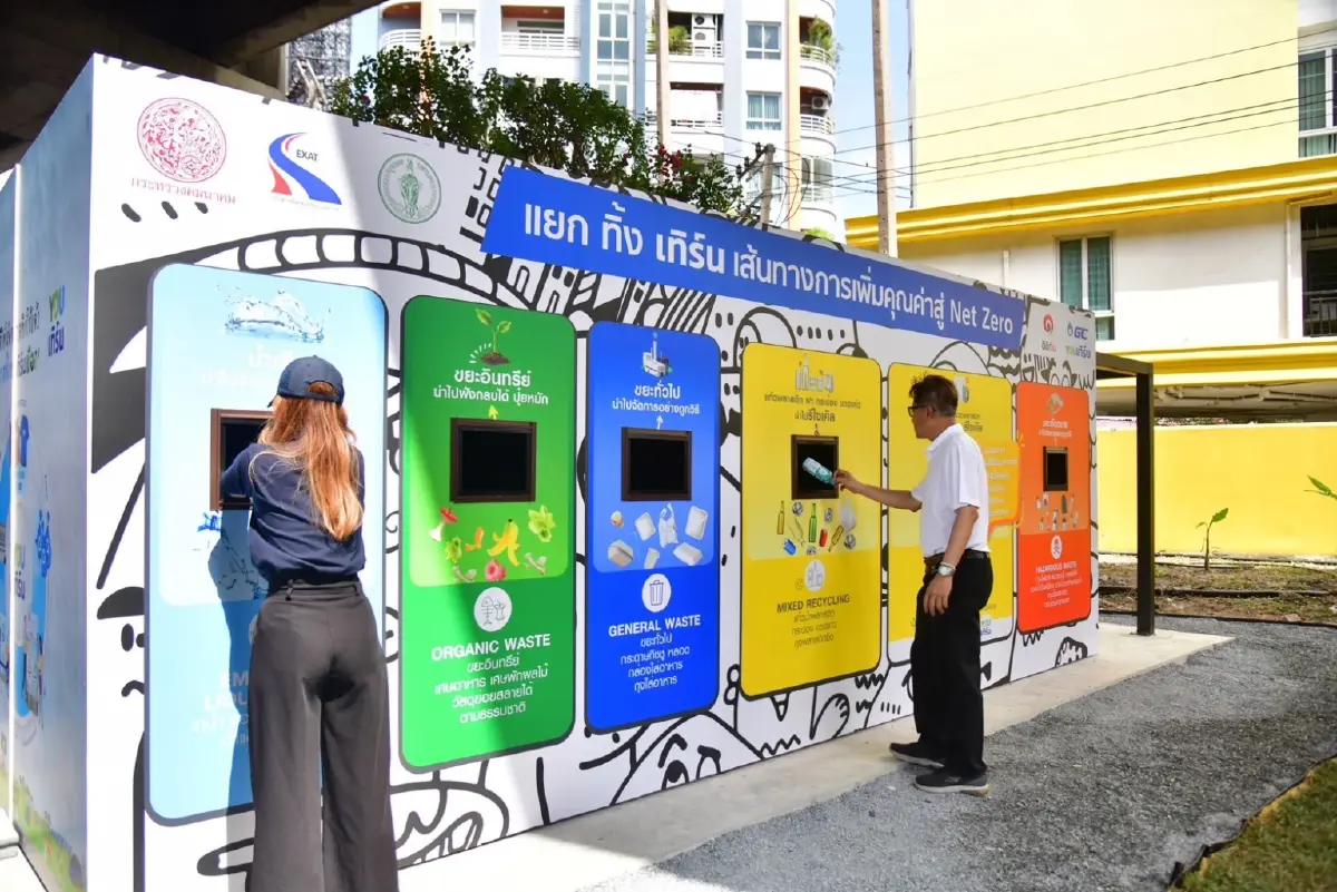 เปิด "สวน 50 สุข" บริการฟรีสุขภาพและคุณภาพชีวิตและเป็นมิตรกับสัตว์เลี้ยง