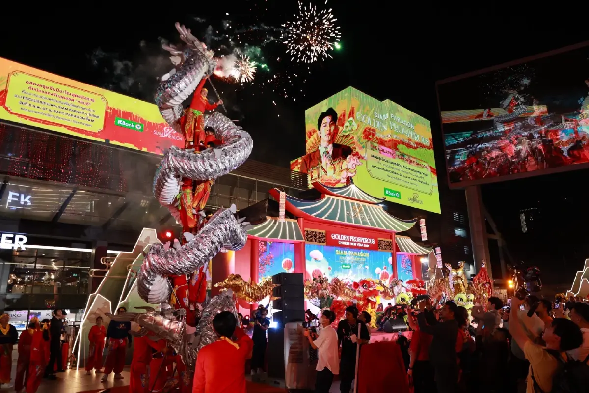 สยามพารากอน เปิดเทศกาลฉลองตรุษจีนปีมะโรงสุดอลังการ “Siam Paragon Golden Prosperous Chinese New Year 2024”