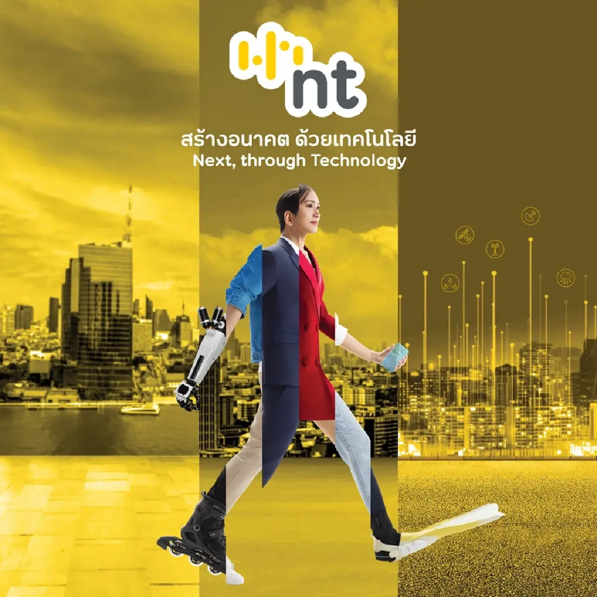 NT ผลิตภาพยนตร์โฆษณา2เรื่อง ดูแลผู้ใช้บริการ-ยกระดับการแข่งขัน