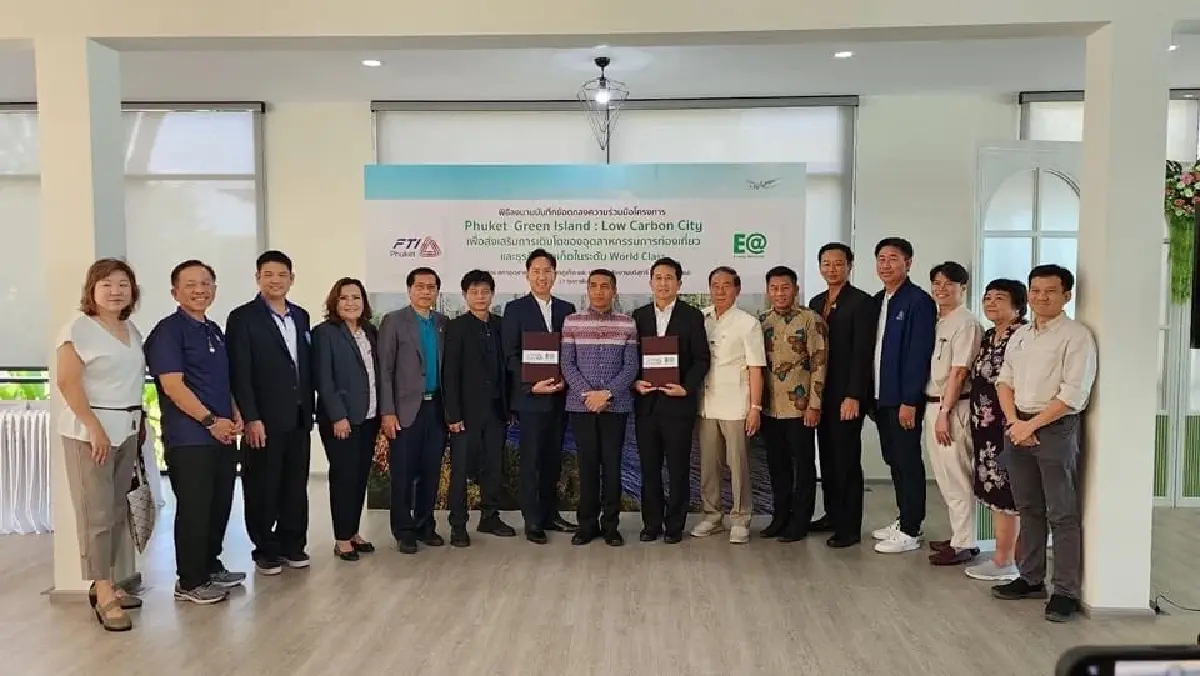 EA ร่วมกับ สภาอุตสาหกรรม ภูเก็ต สร้างเมือง Green Island  Low Carbon City