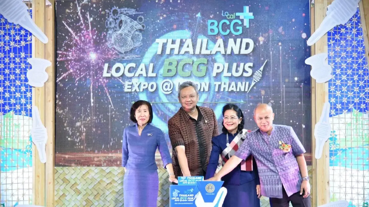 อัปเดตผล BCG + อุดรธานี จับคู่ธุรกิจสินค้าภาคอีสานรวมมูลค่าทะลุ 135 ล้าน