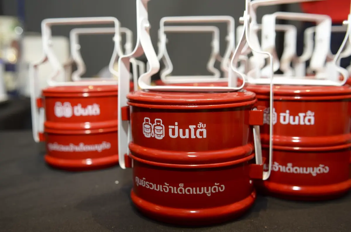 เปิดตัว ‘ปิ่นโตฮับ’ ดึง ‘สตรีทฟู้ดส์’ ร้านดังพร้อมเสิร์ฟถึงหน้าบ้านคุณ