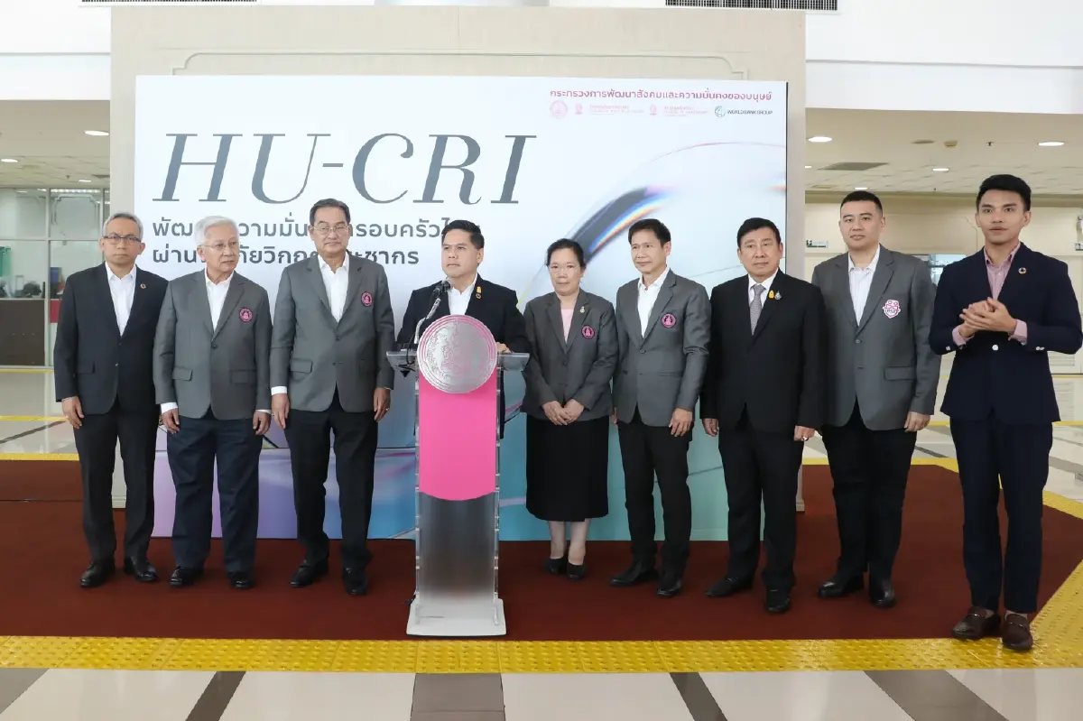 ภาพงานแถลงข่าววันนี้