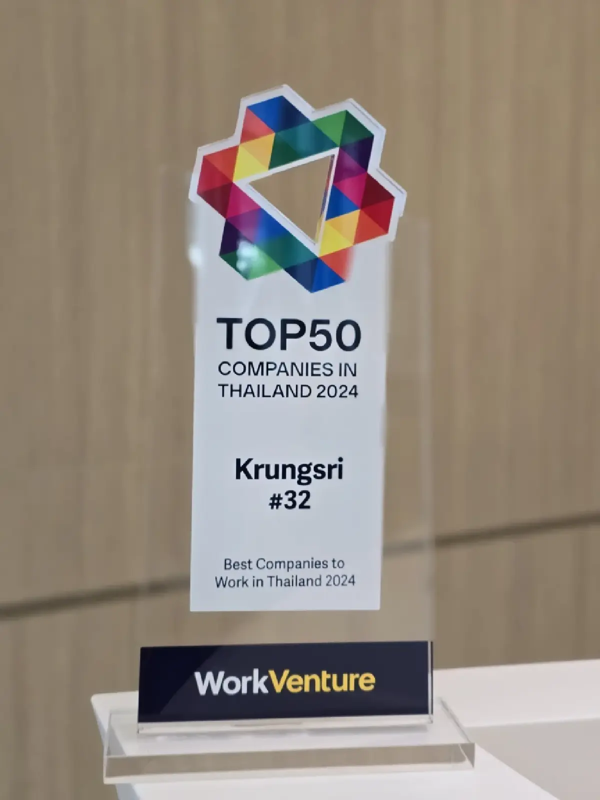 กรุงศรีให้ความสำคัญกับพนักงาน  มุ่งมั่นสู่องค์กรที่น่าทำงานด้วยที่สุด