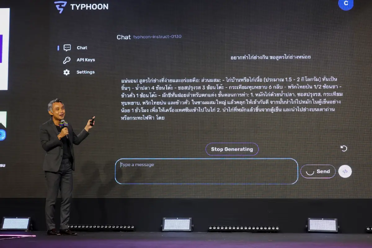 SCB X  เปิดตัว TYPHOON โมเดลภาษาไทยขนาดใหญ่ท้าทาย Chat GPT