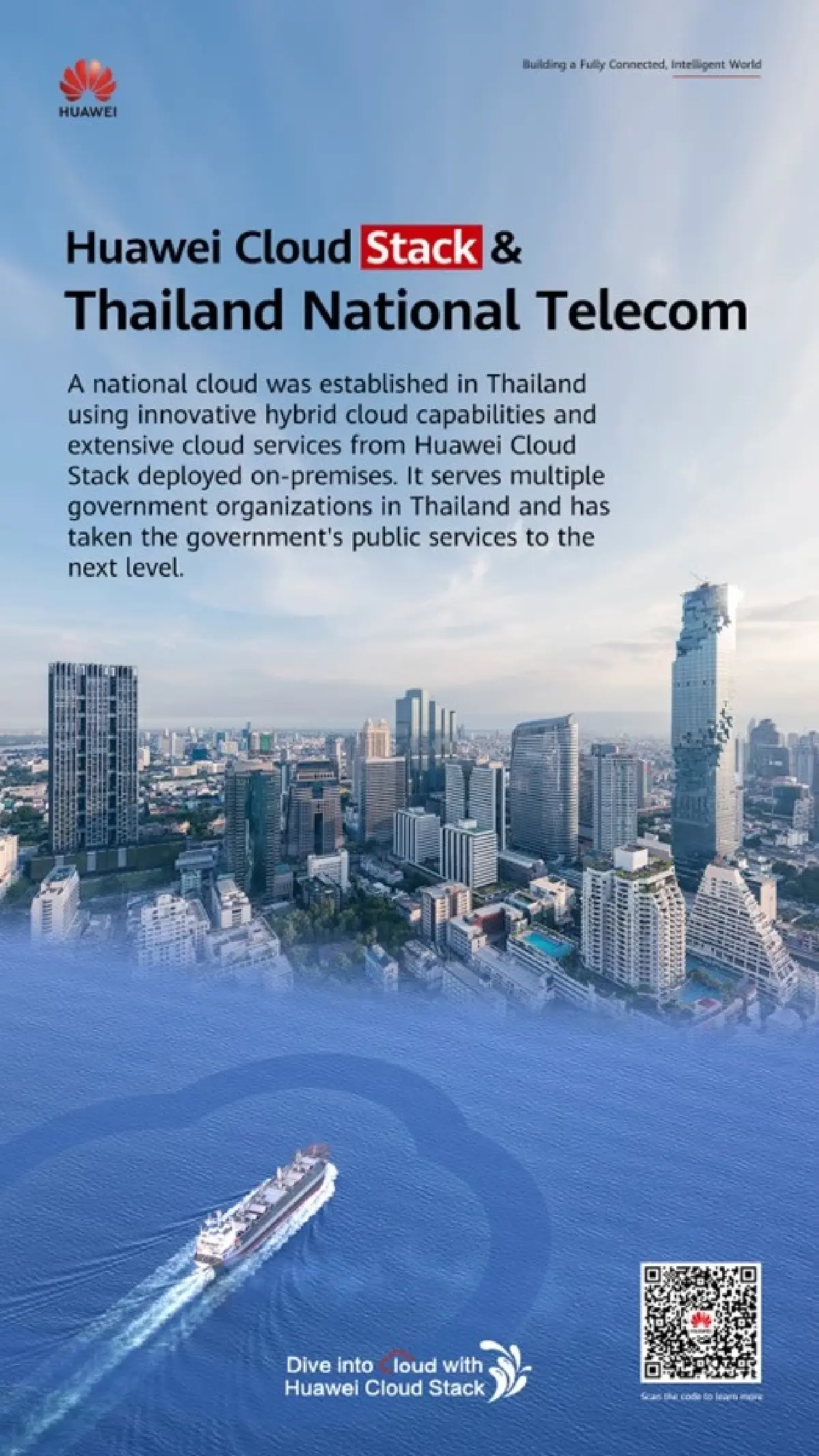 ไทยทุ่มหมื่นล้าน นำ Big Data - AI ยกระดับคลาวด์สู่ศูนย์กลางดิจิทัลอาเซียน