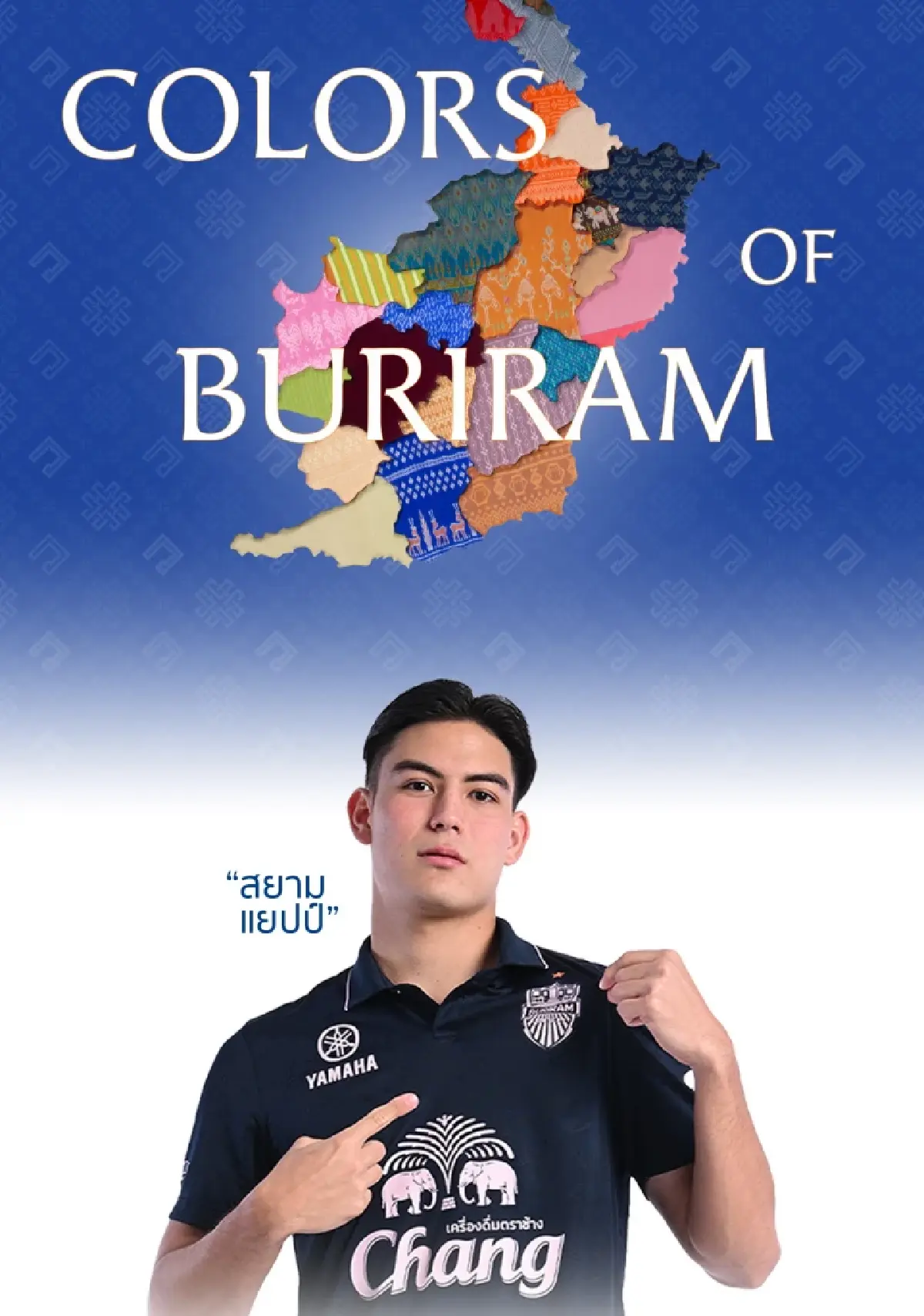จากนักเตะสู่รันเวย์! “สยาม แยปป์” สวมชุดผ้าไหมเดินแบบงาน Colors of Buriram