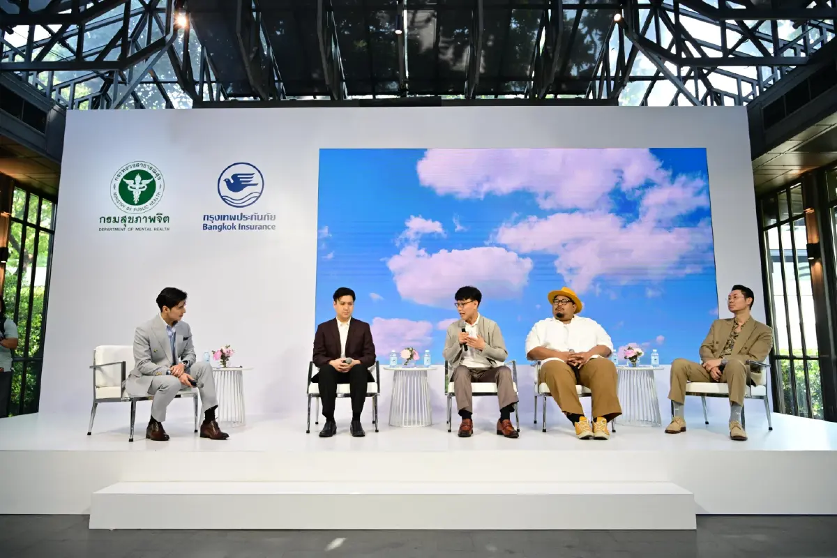 กรุงเทพประกันภัย จับมือ กรมสุขภาพจิต หวังคนไทยห่างไกลซึมเศร้า