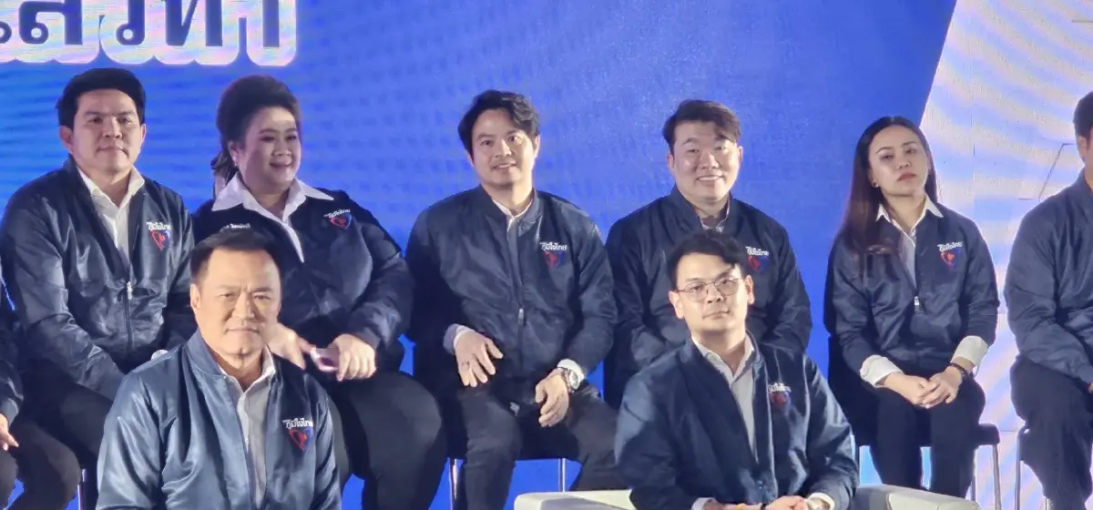 ภูมิใจไทย ดัน ''ไชยชนก'' ขึ้นแท่นเลขาฯ พรรค