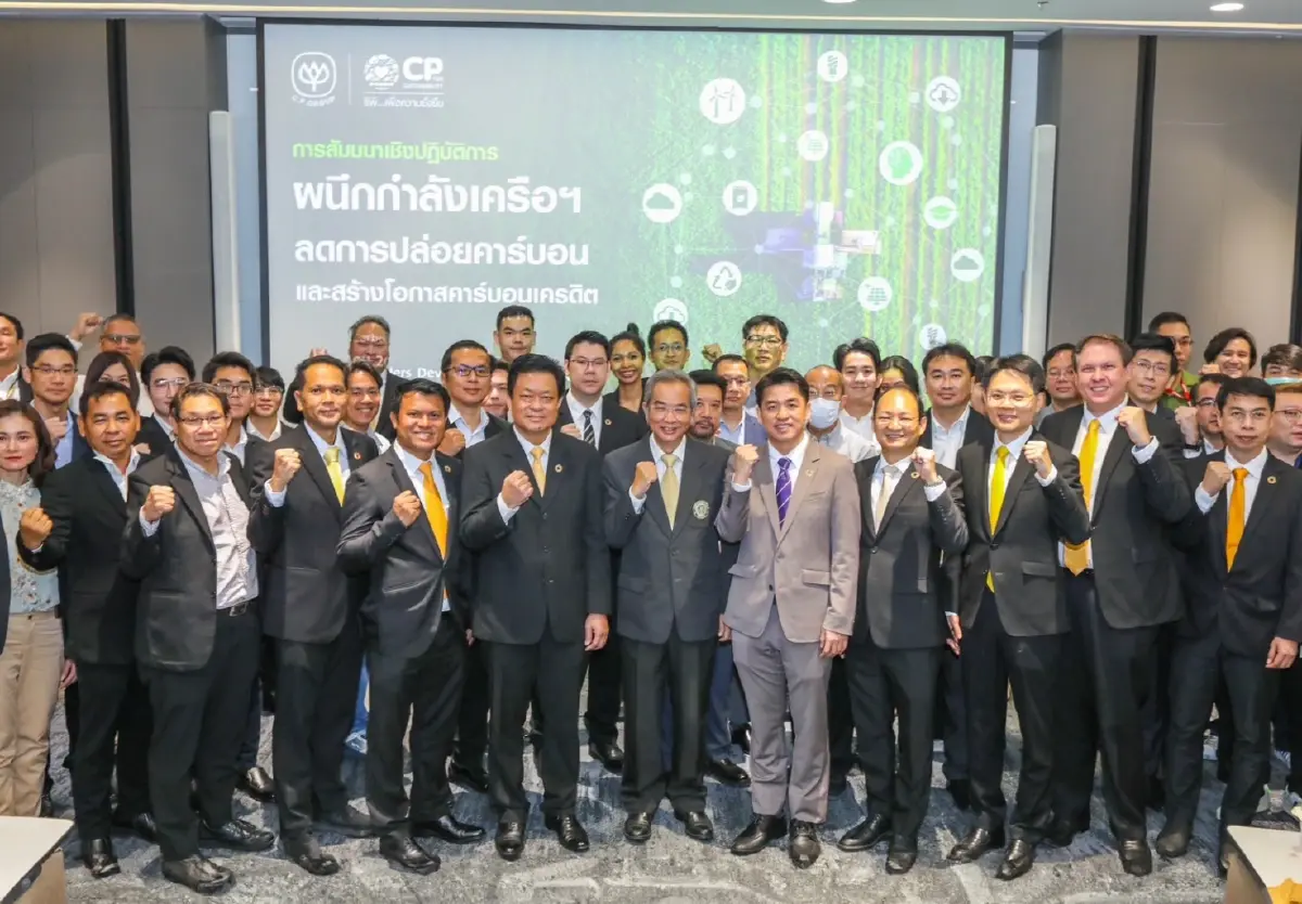 CP ผนึกกำลังทั้งเครือ คิกออฟลดปล่อยคาร์บอน สร้างโอกาส Carbon Business